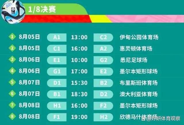 “能感受到球迷们的喜爱，我非常高兴，这对我来说是第一次，我非常感激。